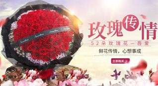山西晋中灵石县王禹乡原西沟村鲜花速递